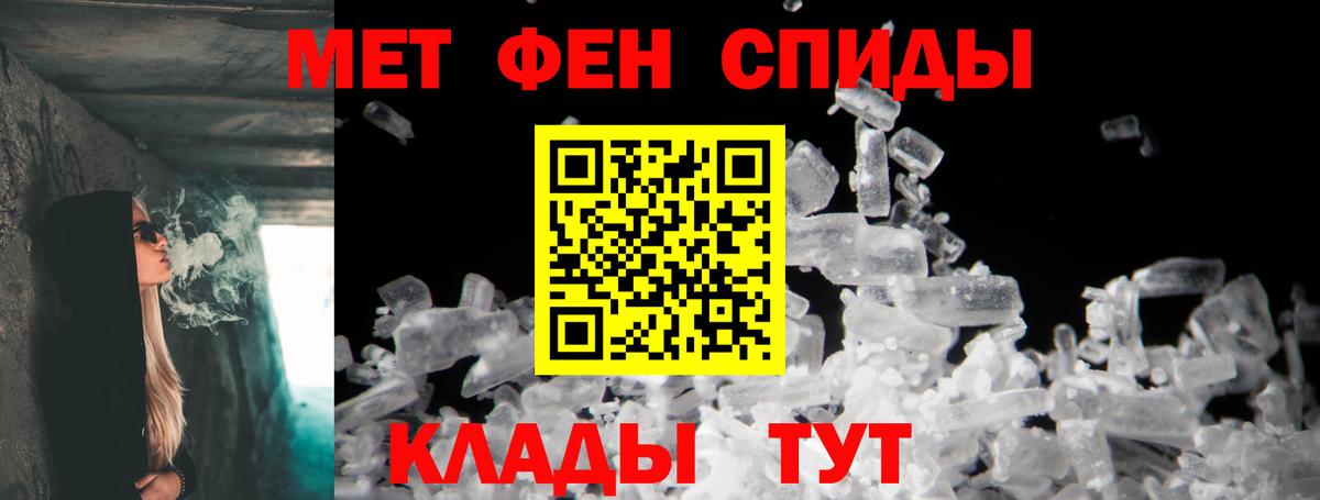 Губкин  Амфетамин 97%  Вход с VPN 