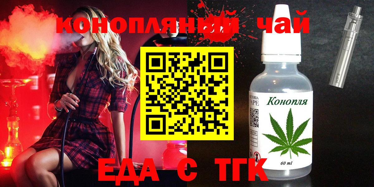 Canna-Cookies марихуана Губкин