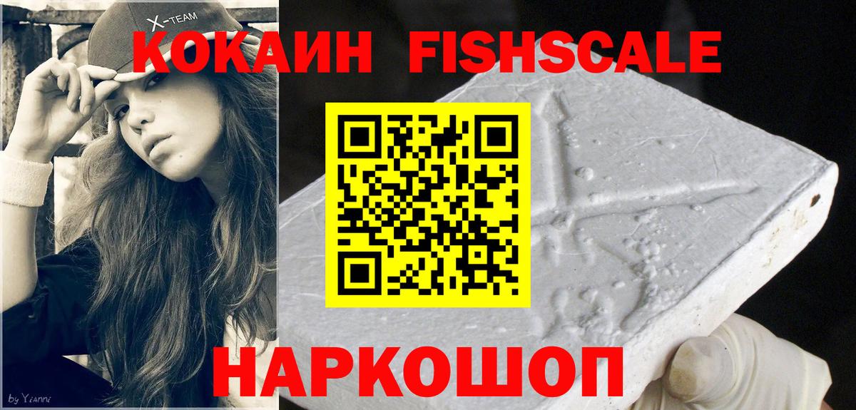 Губкин  Кокаин  Кокаин Эквадор  Вход с VPN  КОКАИН Колумбийский 