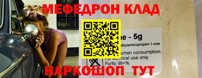 соль курить ск Ливны