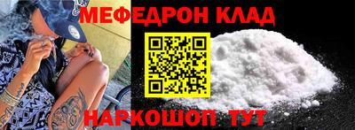 соль курить ск Ливны