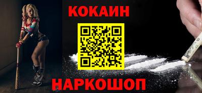 соль курить ск Ливны