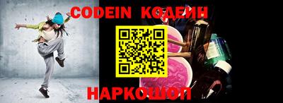 ПСИЛОЦИБИНОВЫЕ ГРИБЫ Мариинск