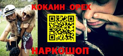амфетамин Малгобек