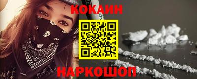 соль курить ск Ливны