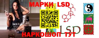 ПСИЛОЦИБИНОВЫЕ ГРИБЫ Мариинск
