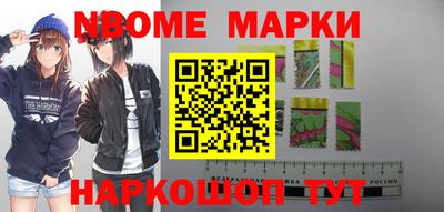 наркотики Малоярославец