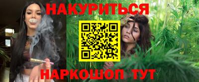 дистиллят марихуана Лесосибирск