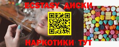 соль курить ск Ливны