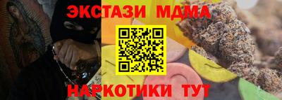 соль курить ск Ливны