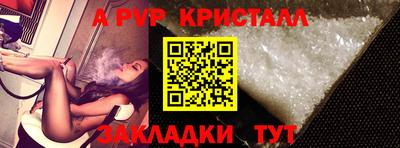 ПСИЛОЦИБИНОВЫЕ ГРИБЫ Мариинск
