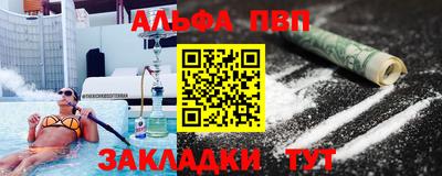 наркотики Малоярославец