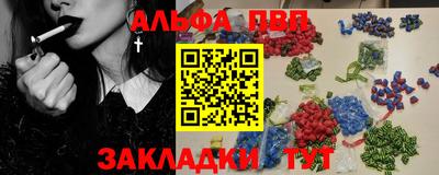 ПСИЛОЦИБИНОВЫЕ ГРИБЫ Мариинск
