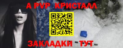 ПСИЛОЦИБИНОВЫЕ ГРИБЫ Мариинск