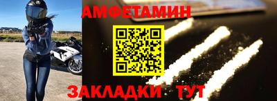 соль курить ск Ливны