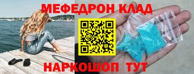герыч Ликино-Дулёво