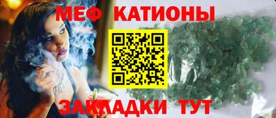 ПСИЛОЦИБИНОВЫЕ ГРИБЫ Мариинск