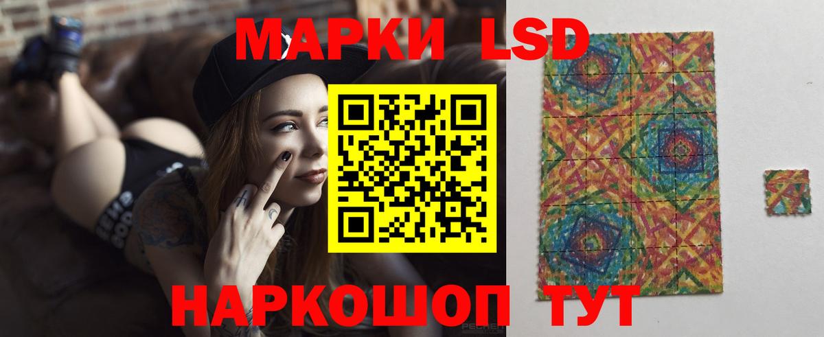 LSD-25 экстази кислота Губкин