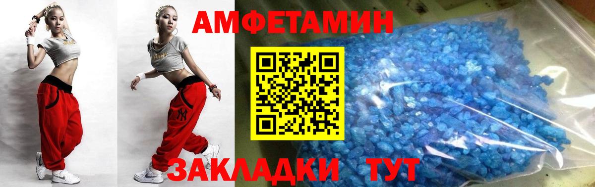 Губкин  Первитин мет  Вход с VPN 