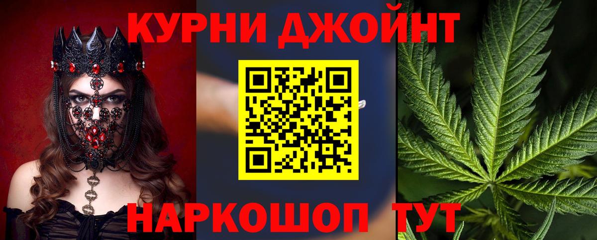 Каннабис Ganja  МАРИХУАНА марихуана  Вход с VPN  Губкин  Бошки марихуана Bruce Banner 