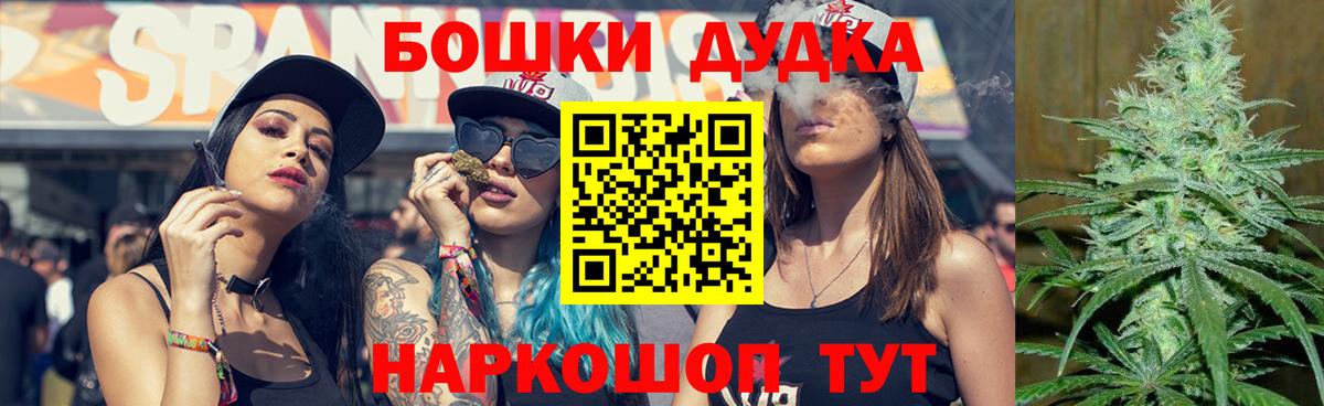 Шишки марихуана марихуана Губкин